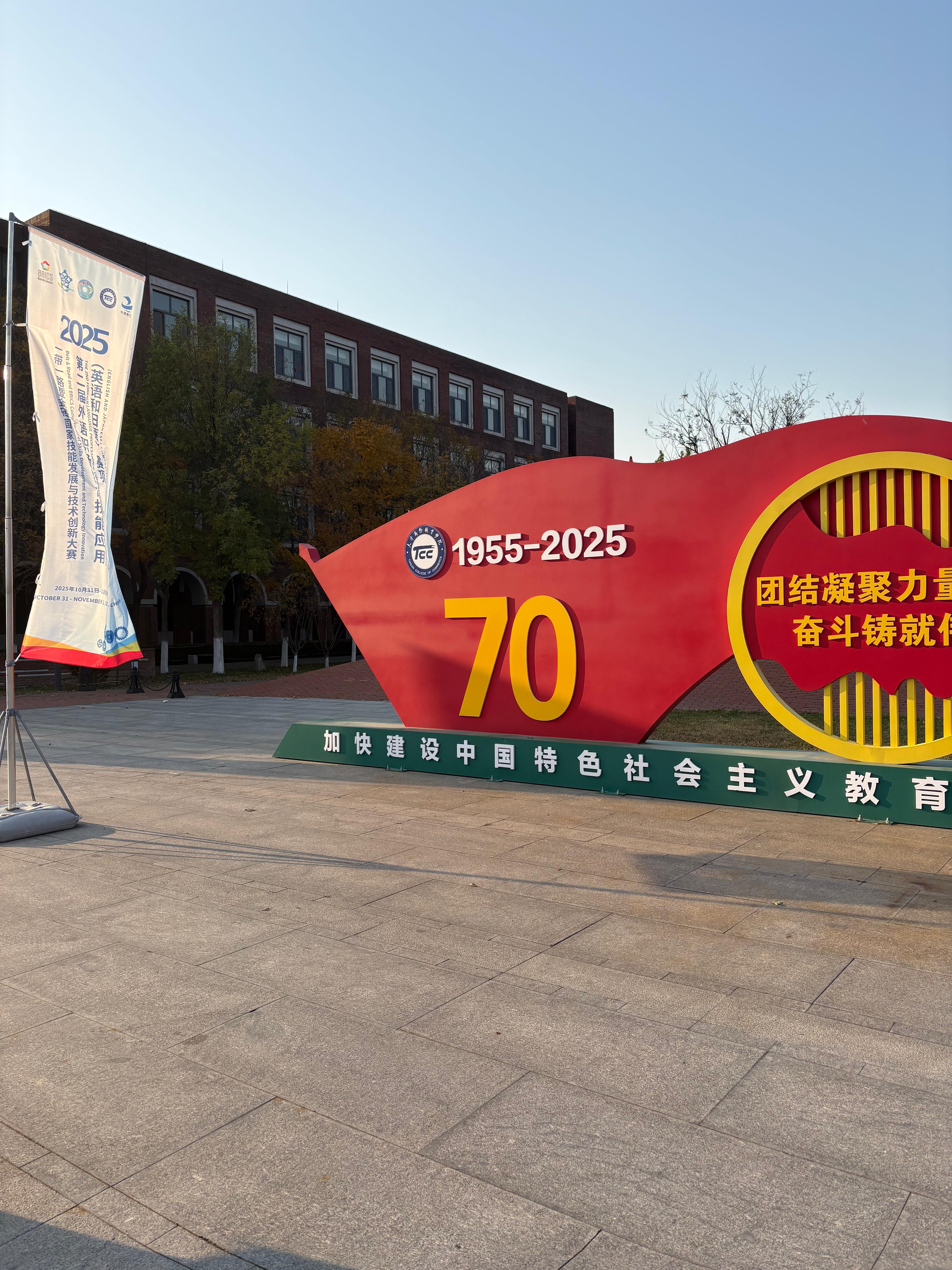 Formazione in Cina 6